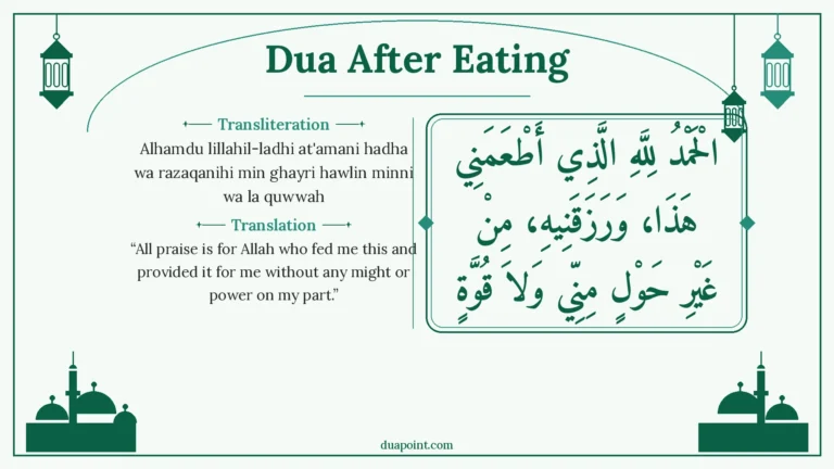 Dua After Eating – Arabic, transliteration and translation