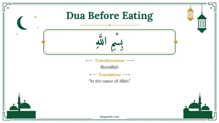 Dua Before Eating – Arabic, transliteration and translation