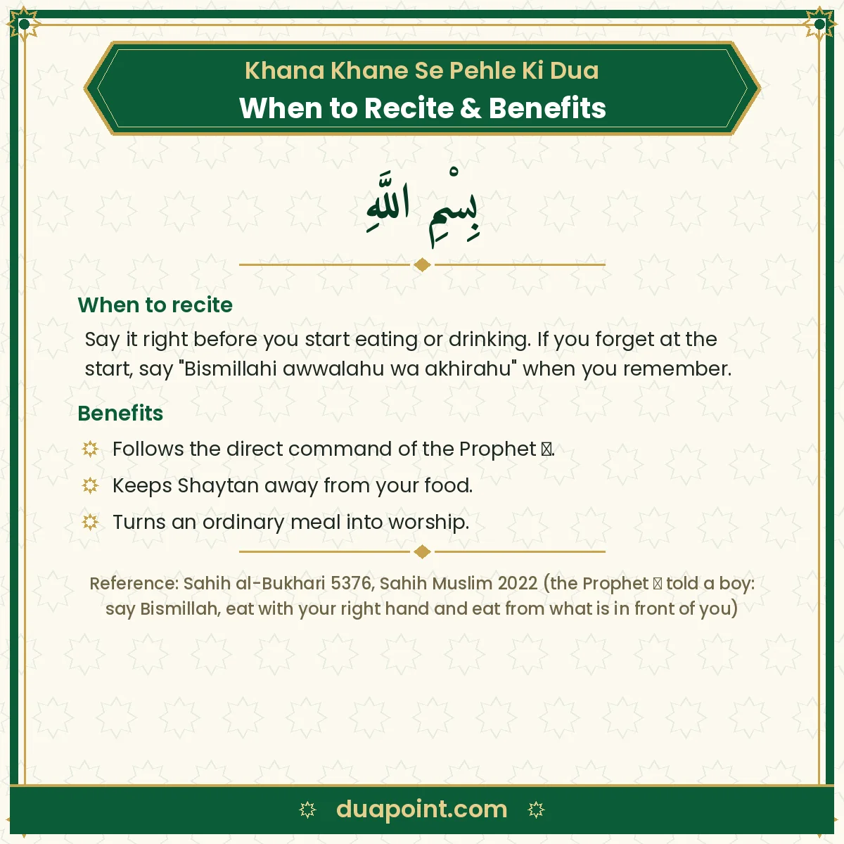 Dua Before Eating – when to recite and benefits