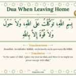 Dua When Leaving Home – Arabic, transliteration and translation