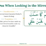 Dua When Looking in the Mirror – Arabic, transliteration and translation