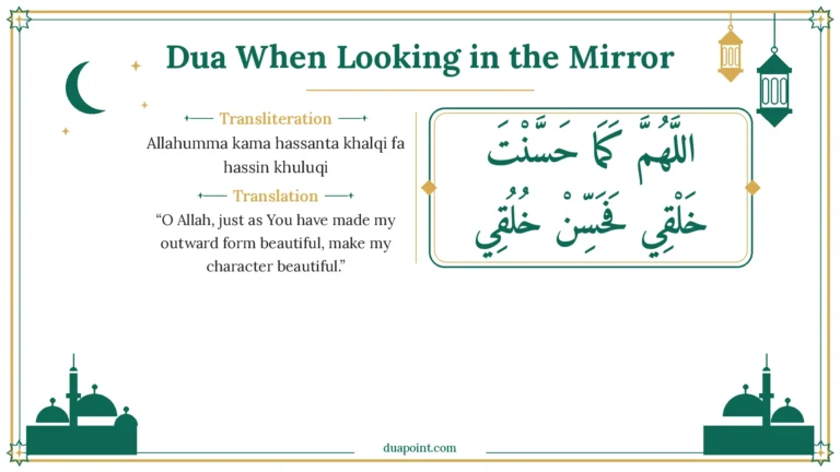 Dua When Looking in the Mirror – Arabic, transliteration and translation