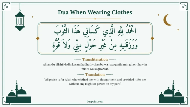 Dua When Wearing Clothes – Arabic, transliteration and translation